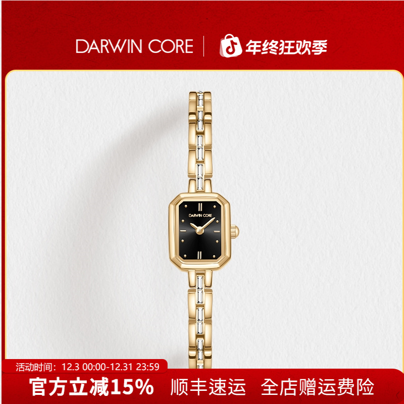 【圣诞礼物】DarwinCore黛文珂小金门手表女黑金复古石英腕表送女友