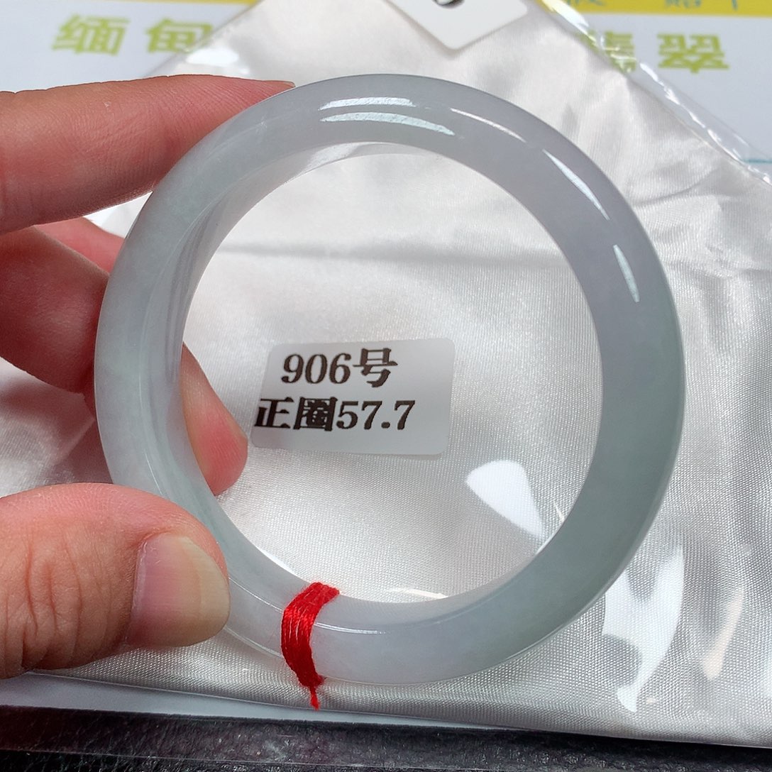 【闪购商品】未镶嵌手镯翡翠906号