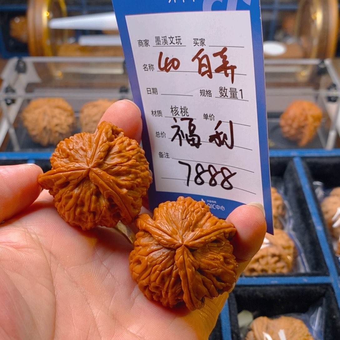 精品核桃把件核桃