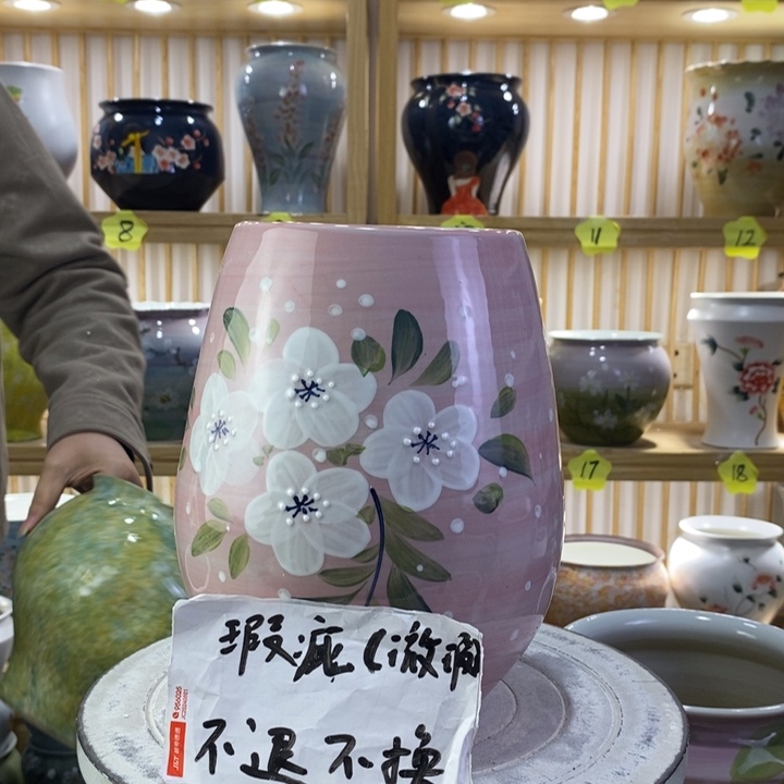 陶瓷陶瓷陶瓷陶瓷陶瓷