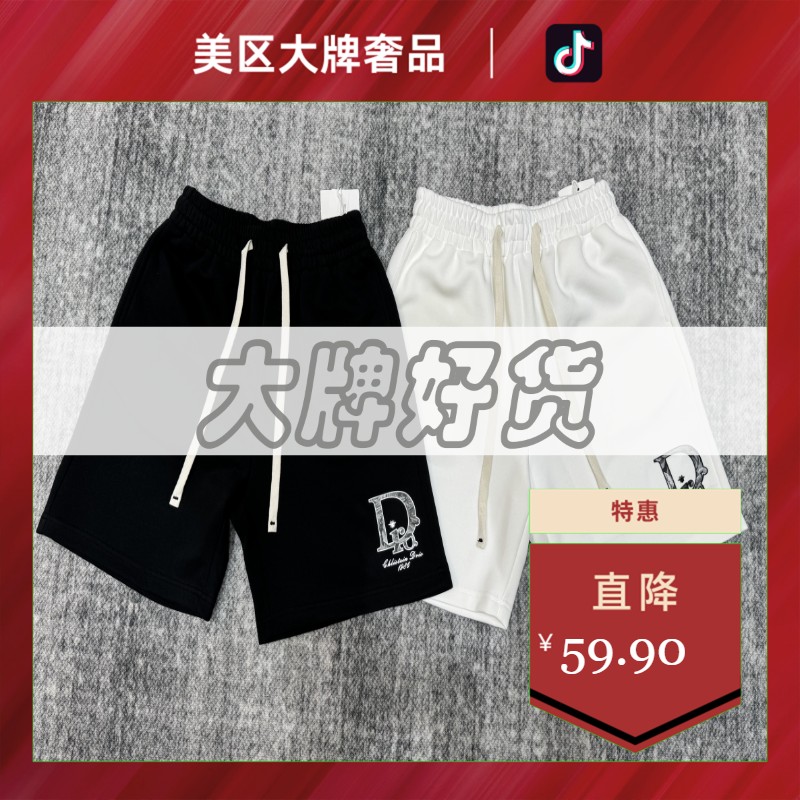 美区大牌奢品-DK795-黑白花纹D-男女潮流印花情侣短裤(SZ001)