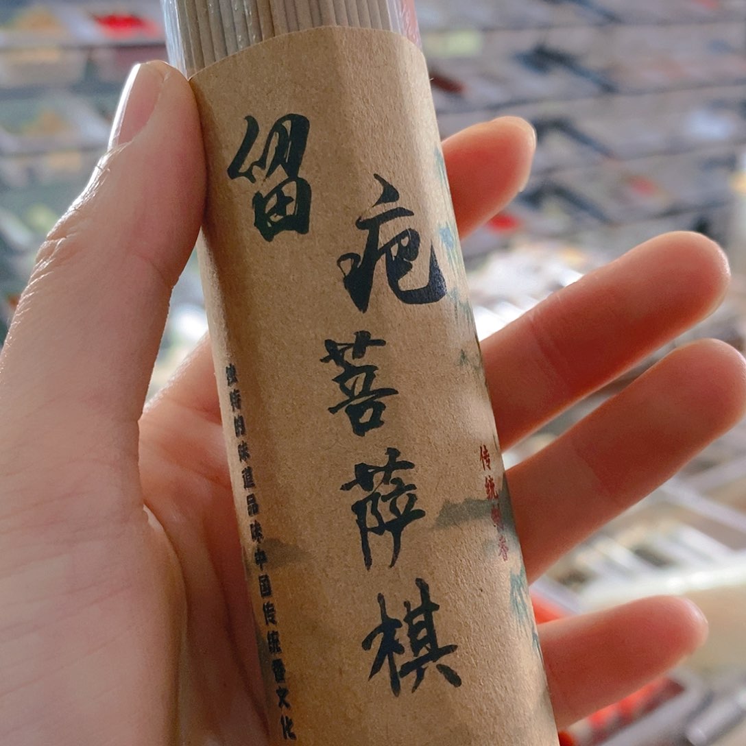 娜娜香舍专属闪购链接