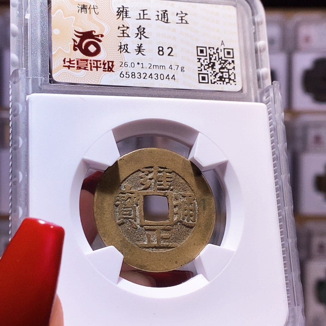 铜雍正 罗汉式 3044.82。。