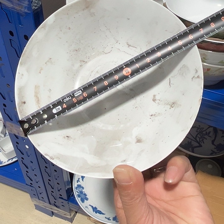 醴陵釉下五彩官窑瓷器16厘米大球泥永胜瓷厂70年代