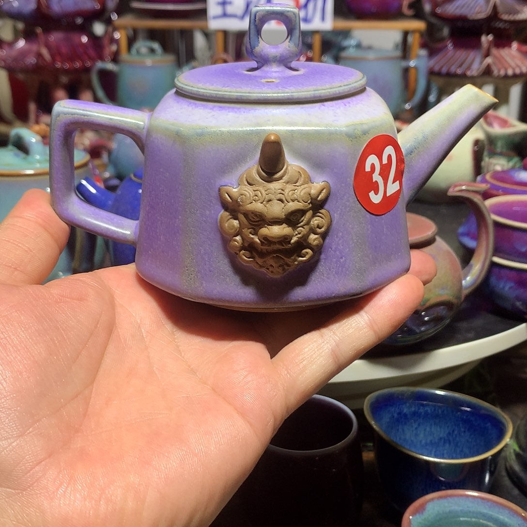 壶炭烧手签款钧瓷壶