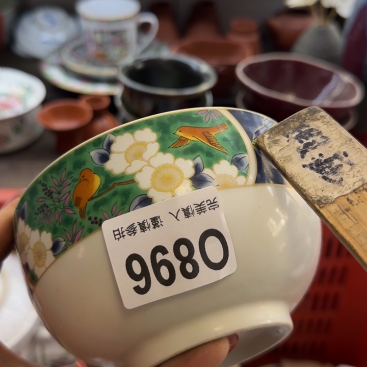 肥***记瓷片一物一拍感谢支持