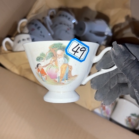 瓷片国营厂库存49