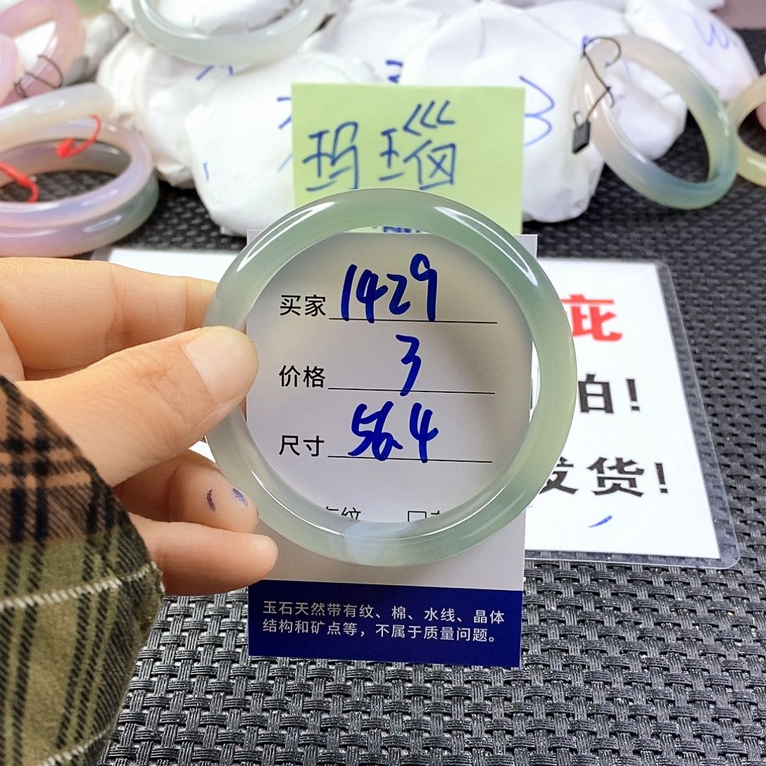 手镯玛瑙/玉髓未镶嵌1429