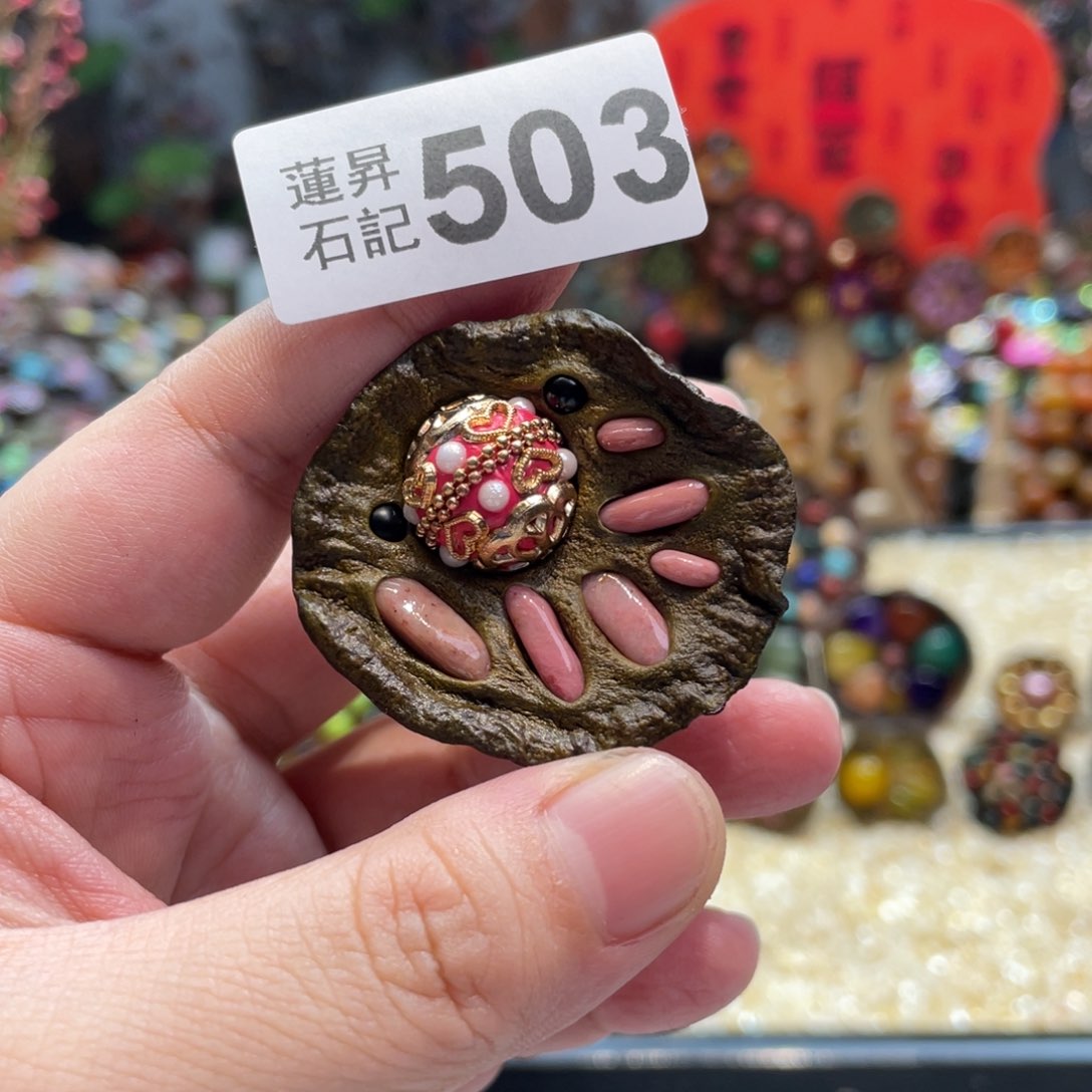 核桃木/黑胡桃（胡桃木）503