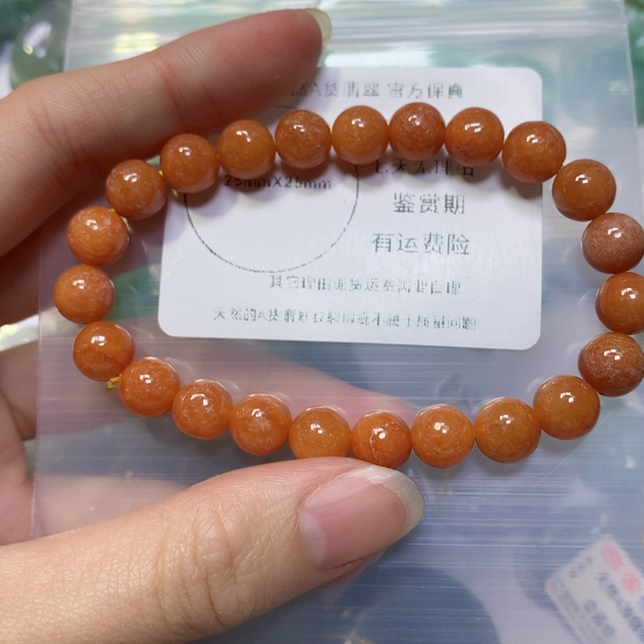 翡翠手链未镶嵌翡翠