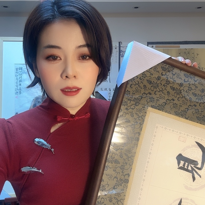 书法今**约86699999999999