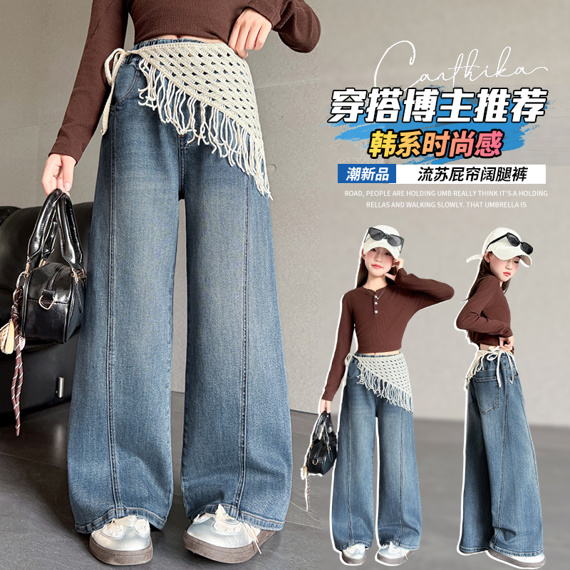 女童裤子春秋2025新款儿童韩系屁帘牛仔裤秋季洋气直筒阔腿裤时髦