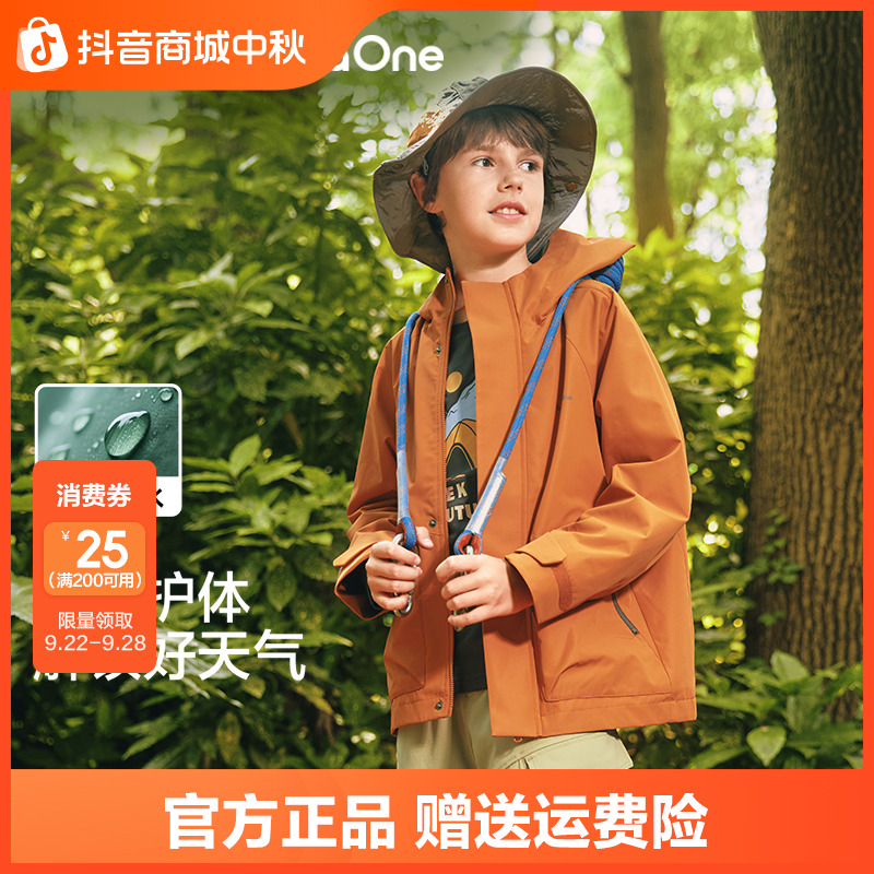 【balaOne】【风壳衣】巴拉巴拉男童外套儿童上衣2025秋运动户外