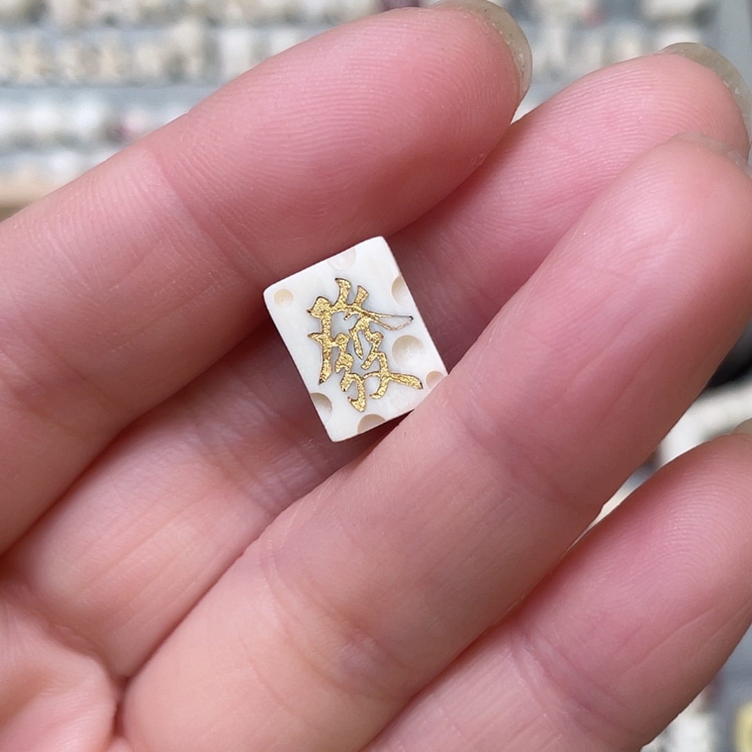 手串/手链/手镯猛犸象牙奶酪发