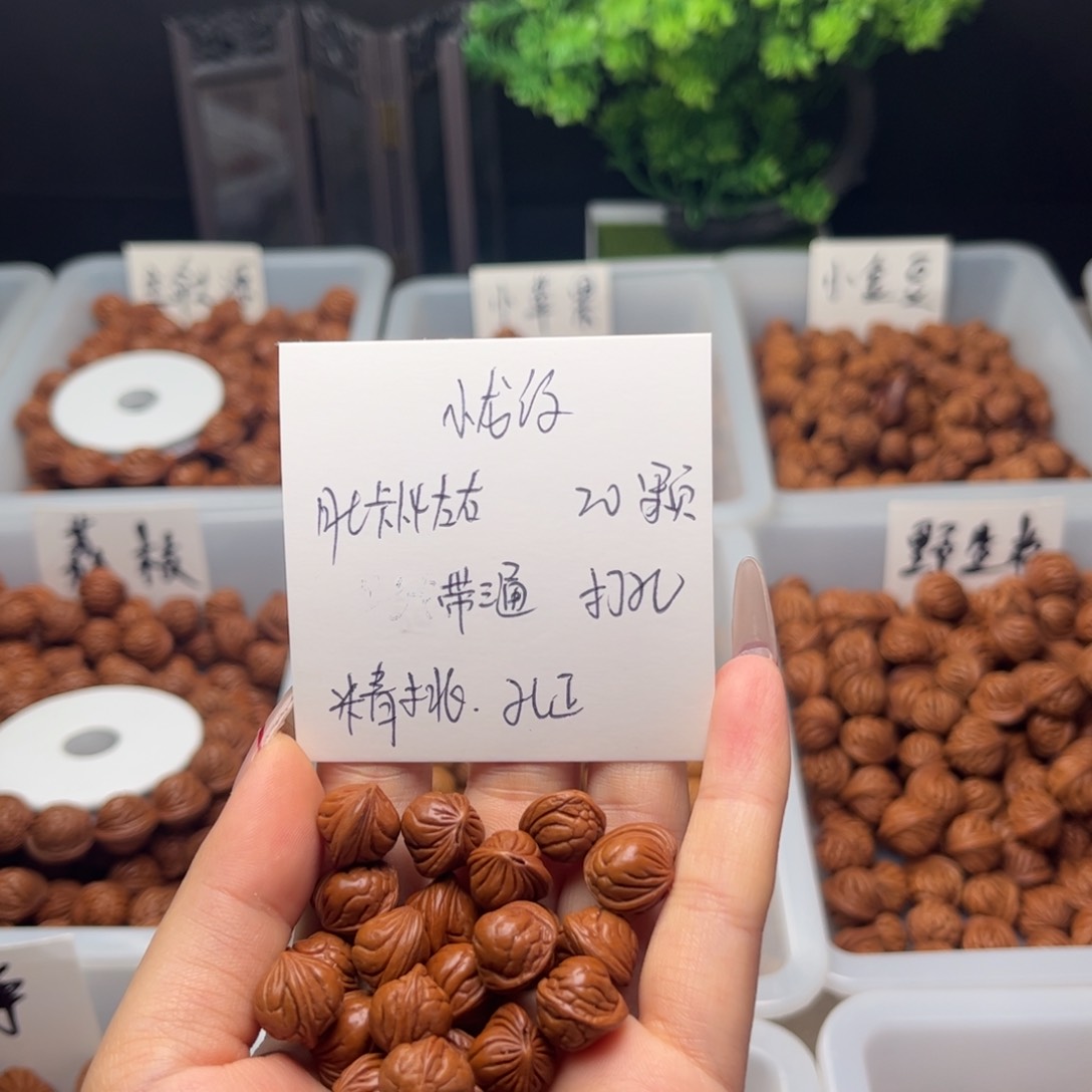 文玩核桃吊坠1.4左右小龙纹