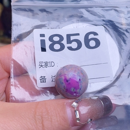 珠珠、老型、三通、墩子空竹配件（直播间选货为准） 