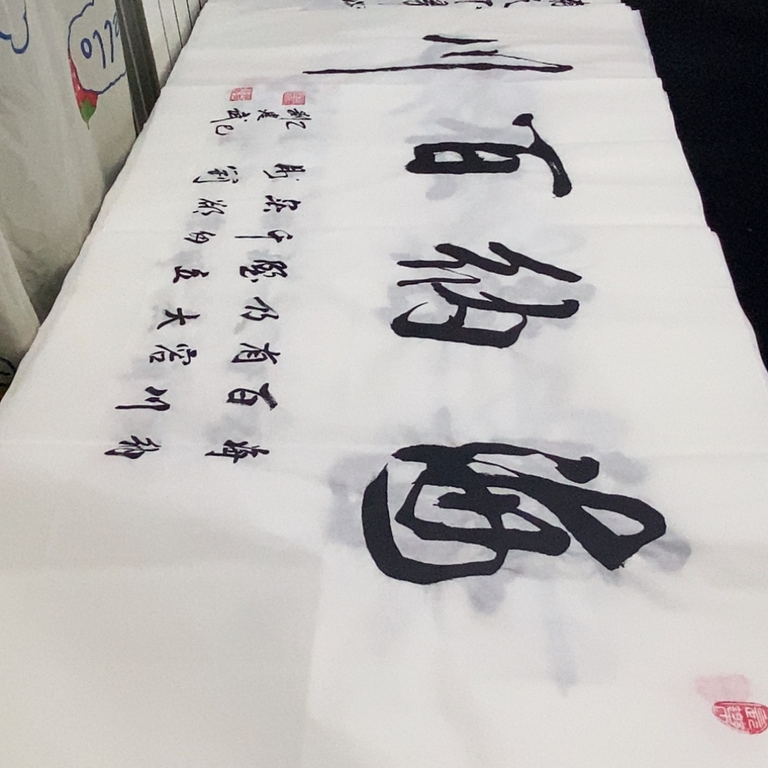黄***皇书法老师精品书法