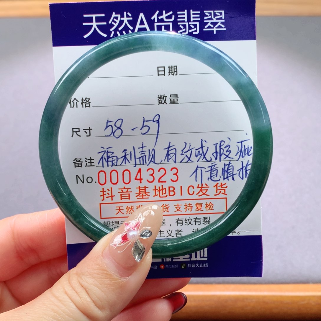 翡翠手镯未镶嵌天然翡翠手镯叮当镯