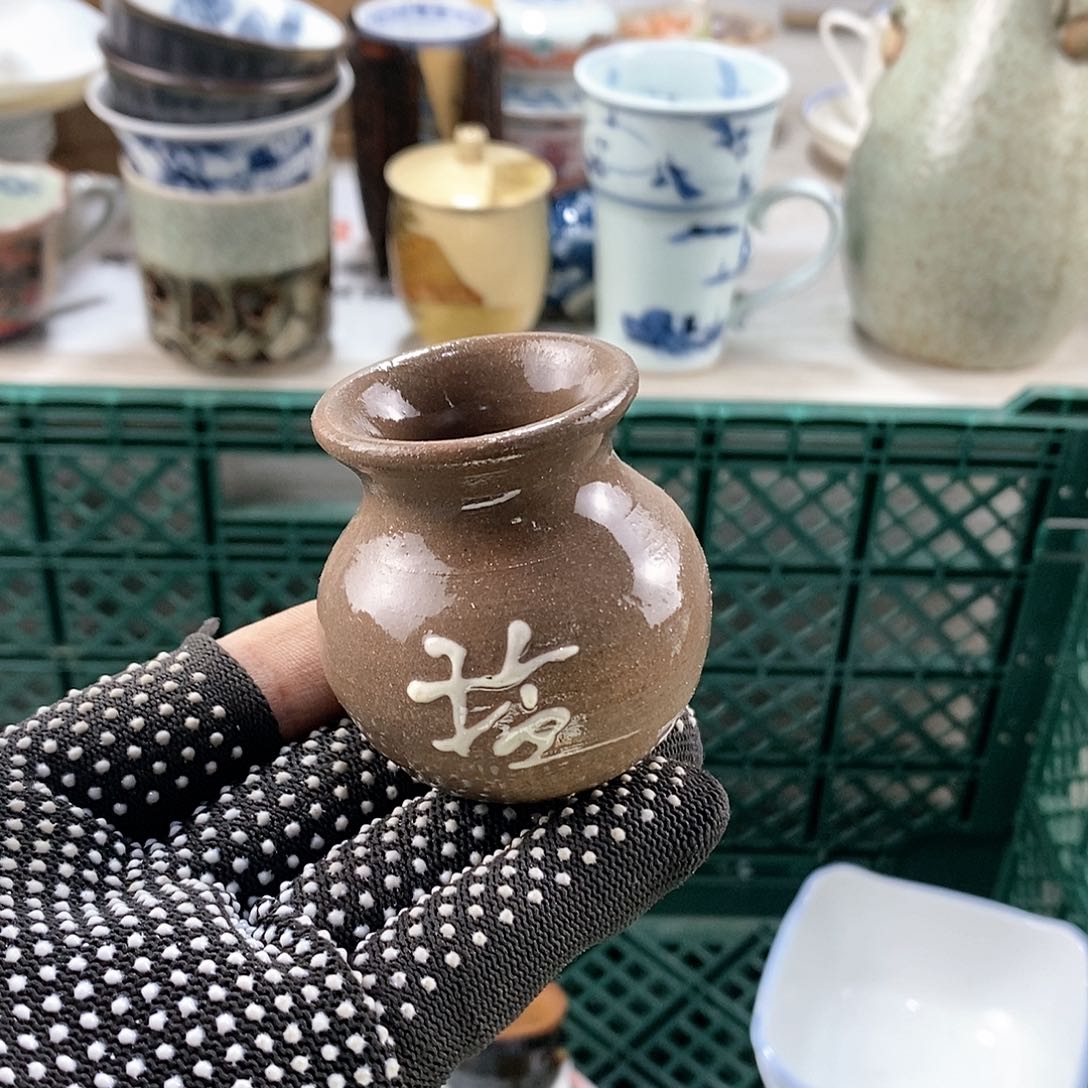 碗满28米包邮当天发货