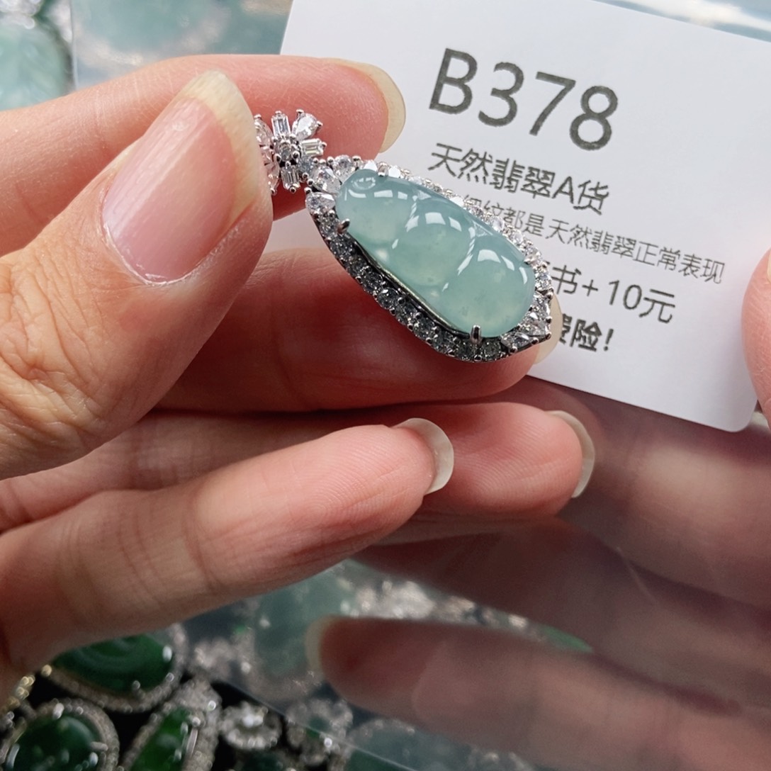 【闪购商品】翡翠吊坠(不含链)未镶嵌