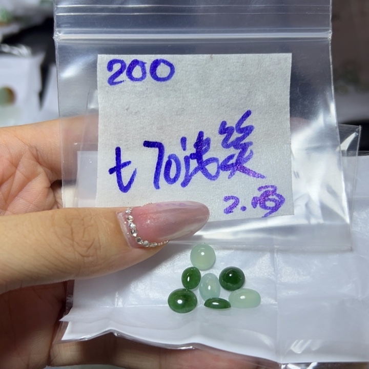 【闪购商品】定制翡翠未镶嵌浅***巷不退换
