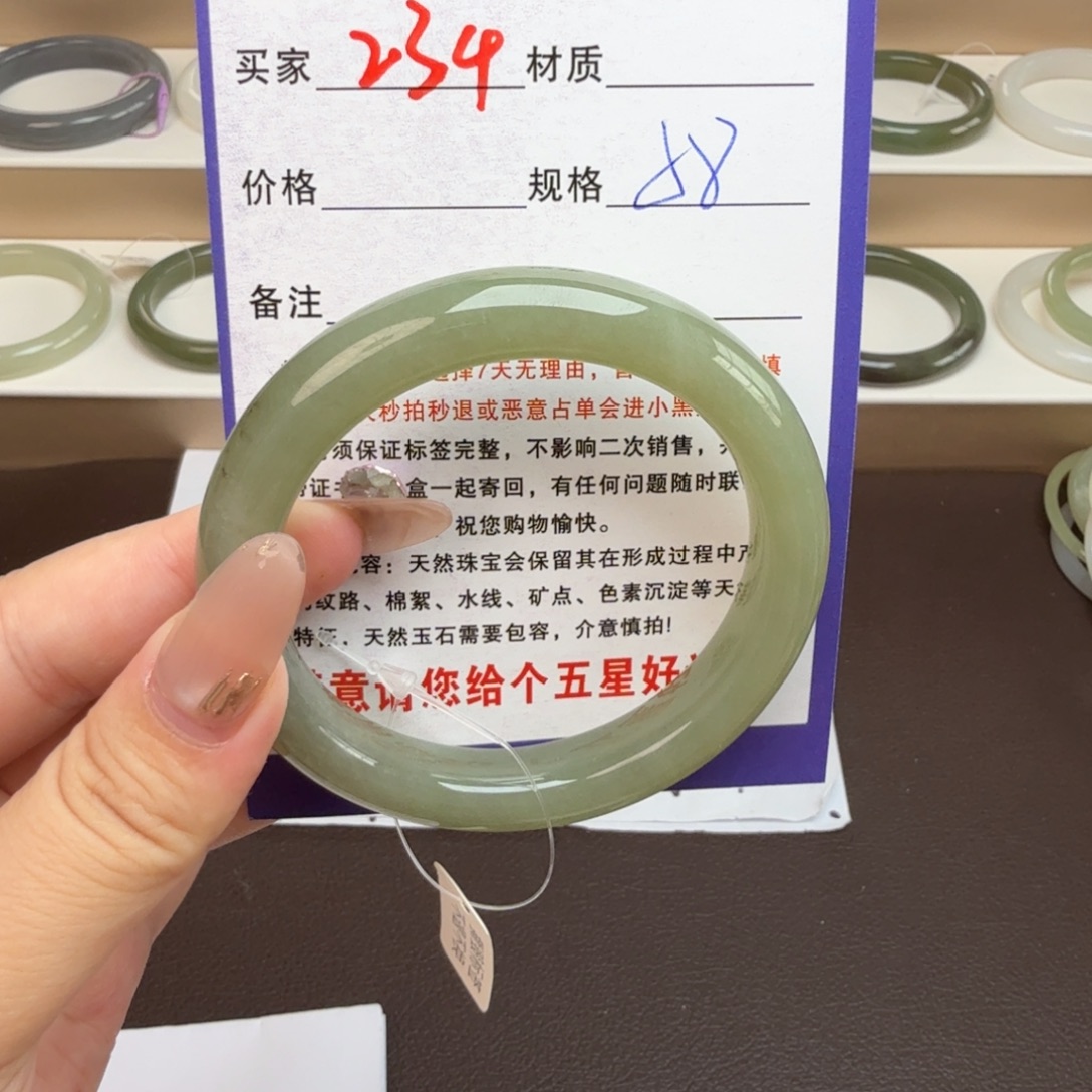 温***野和田玉手镯未镶嵌