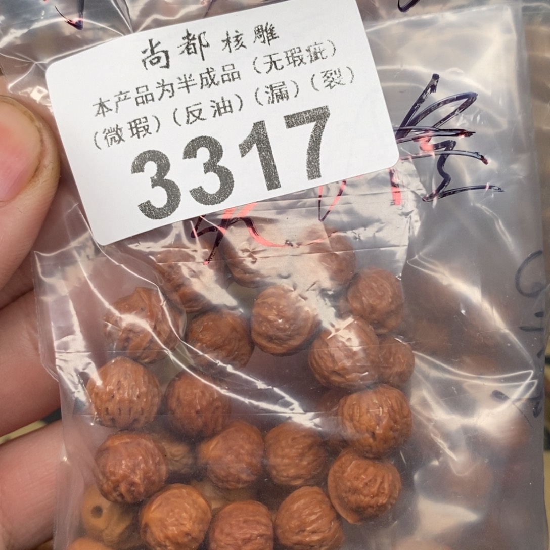 莱***讯橄榄核手串/手链编号3317