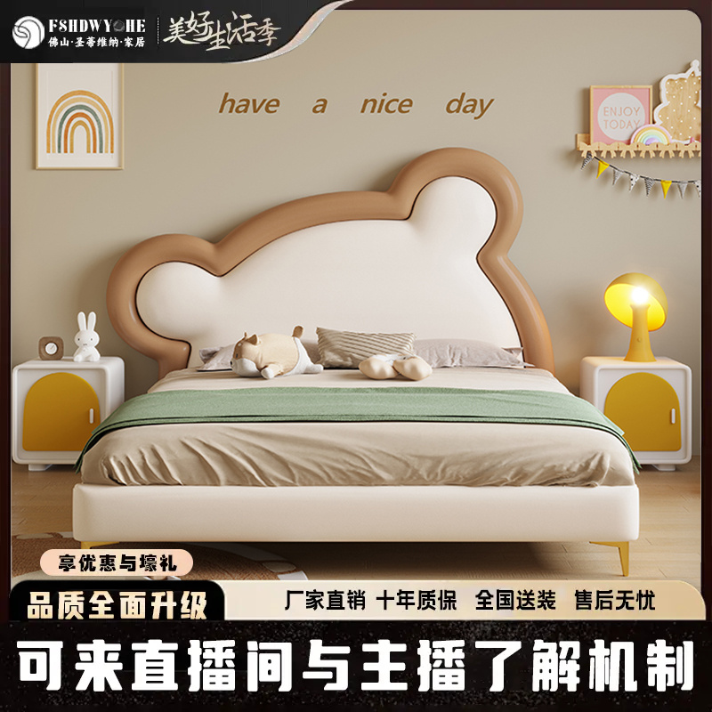 萌趣网红卡通儿童床现代简约主卧轻奢皮艺床双人儿童熊猫床