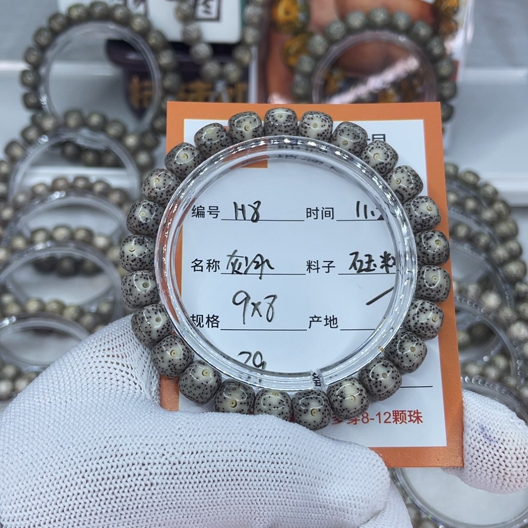 吊坠星月菩提8灰冰