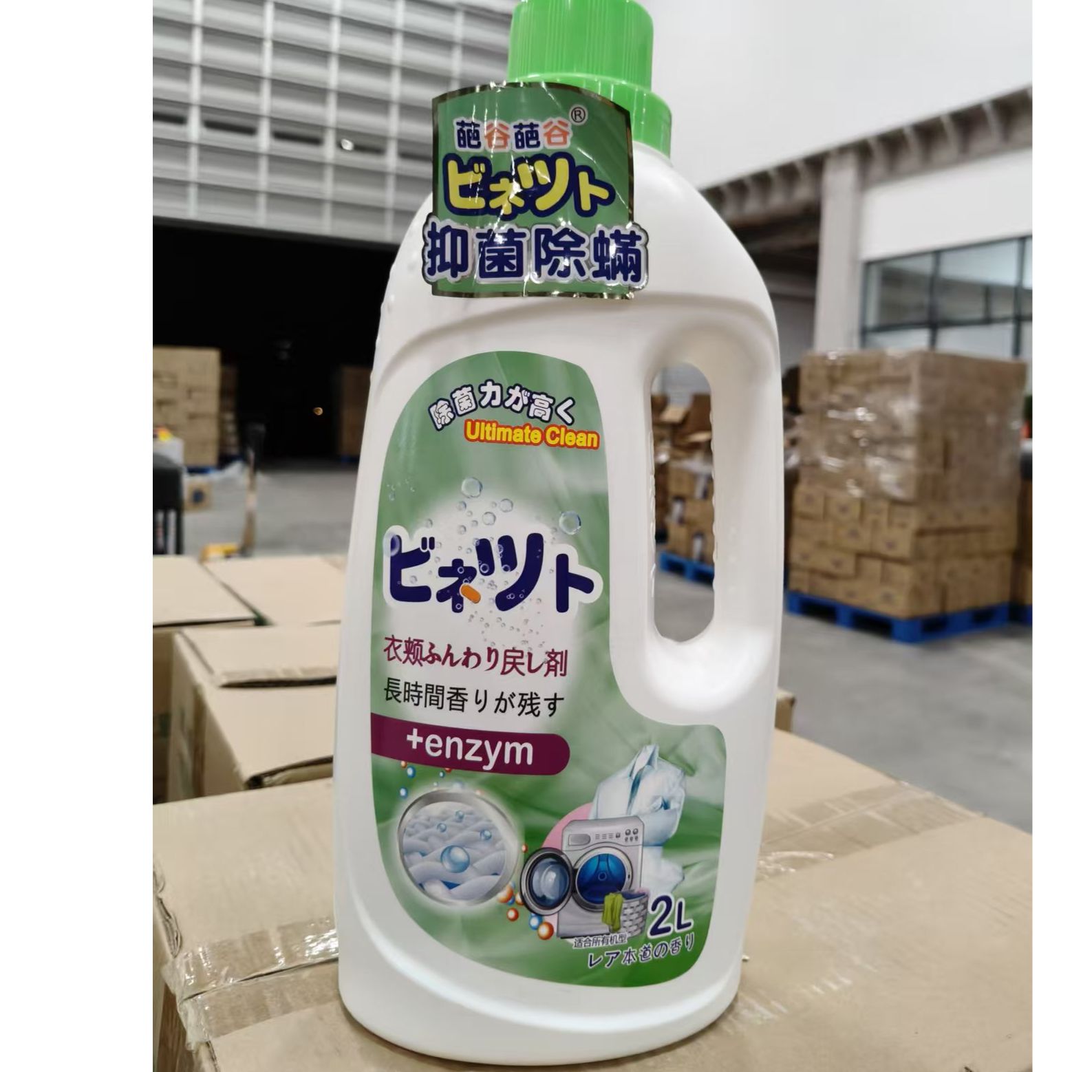 葩谷葩谷抑菌除螨洗衣液2L 香型颜色随机