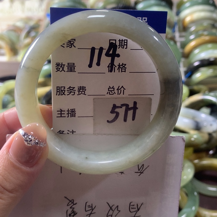 八***横蛇纹石玉未镶嵌手镯114