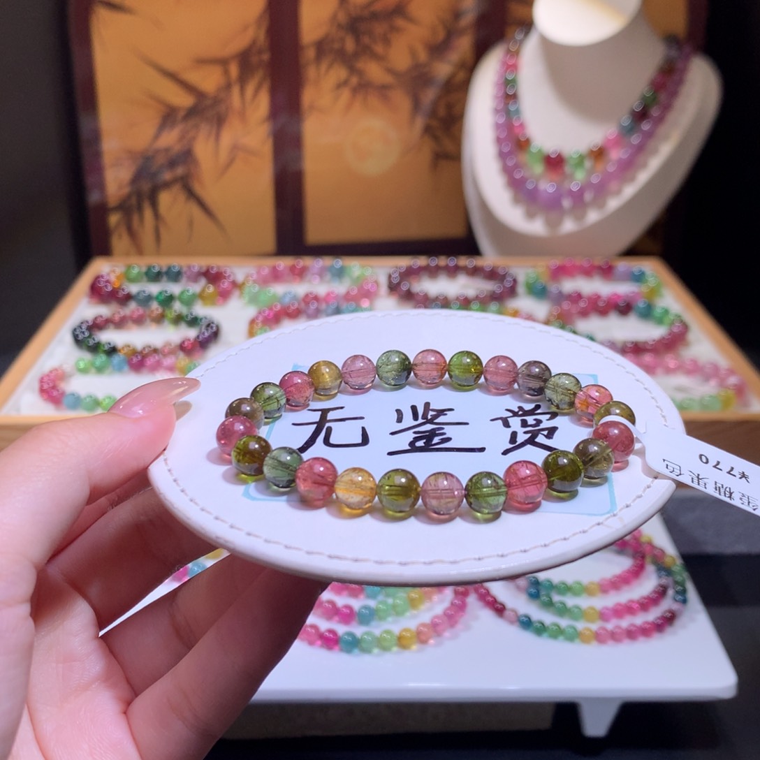 未镶嵌手链碧玺不退换