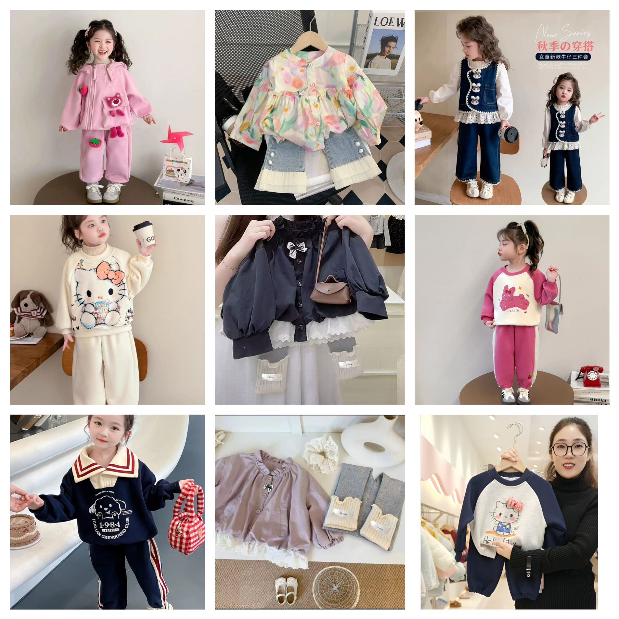 [春秋套装】小丸子  605-626女童新款2025洋气经典百搭套装