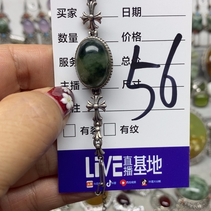 蛇纹石玉手链银S925镶嵌用****6