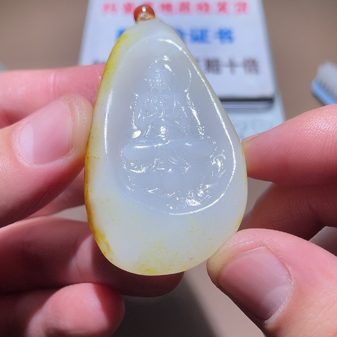 和田玉颈饰未镶嵌Z6