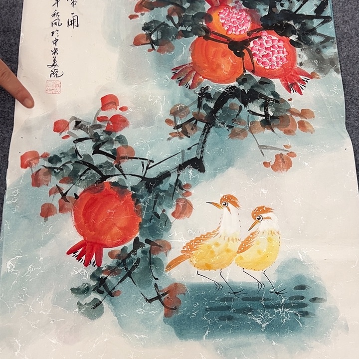 国画我们一起加油努力