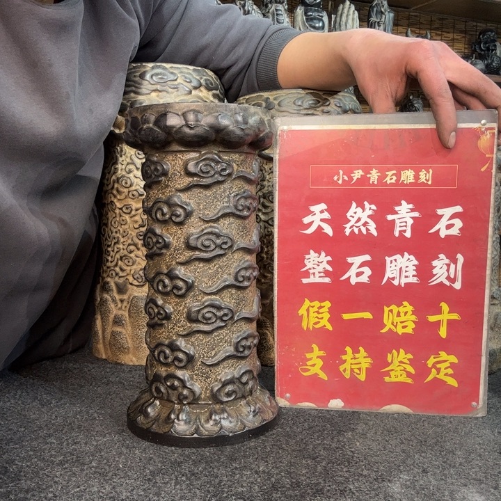 石材天然青石雕刻