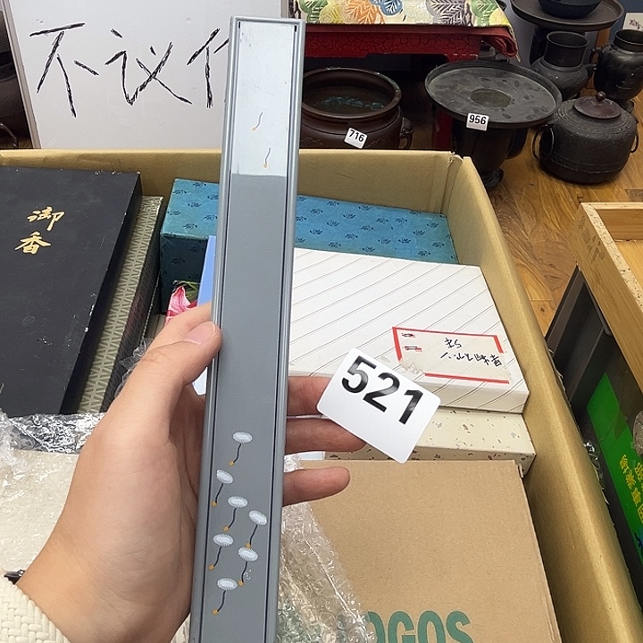 当***g瓷片呀工艺品摆件瓷器摆件正能量
