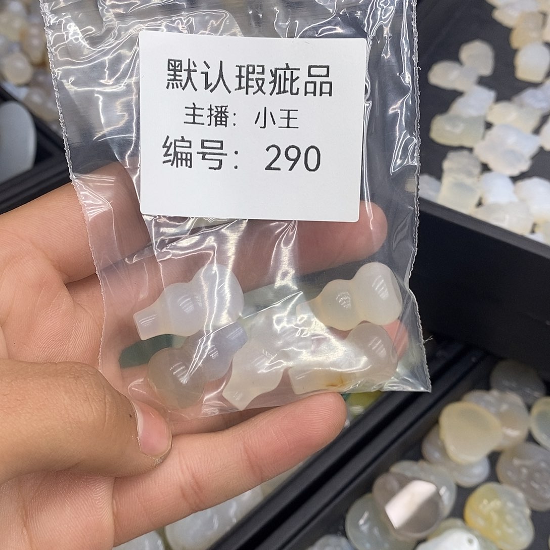 玛瑙/玉髓珠宝半成品合金鑫***