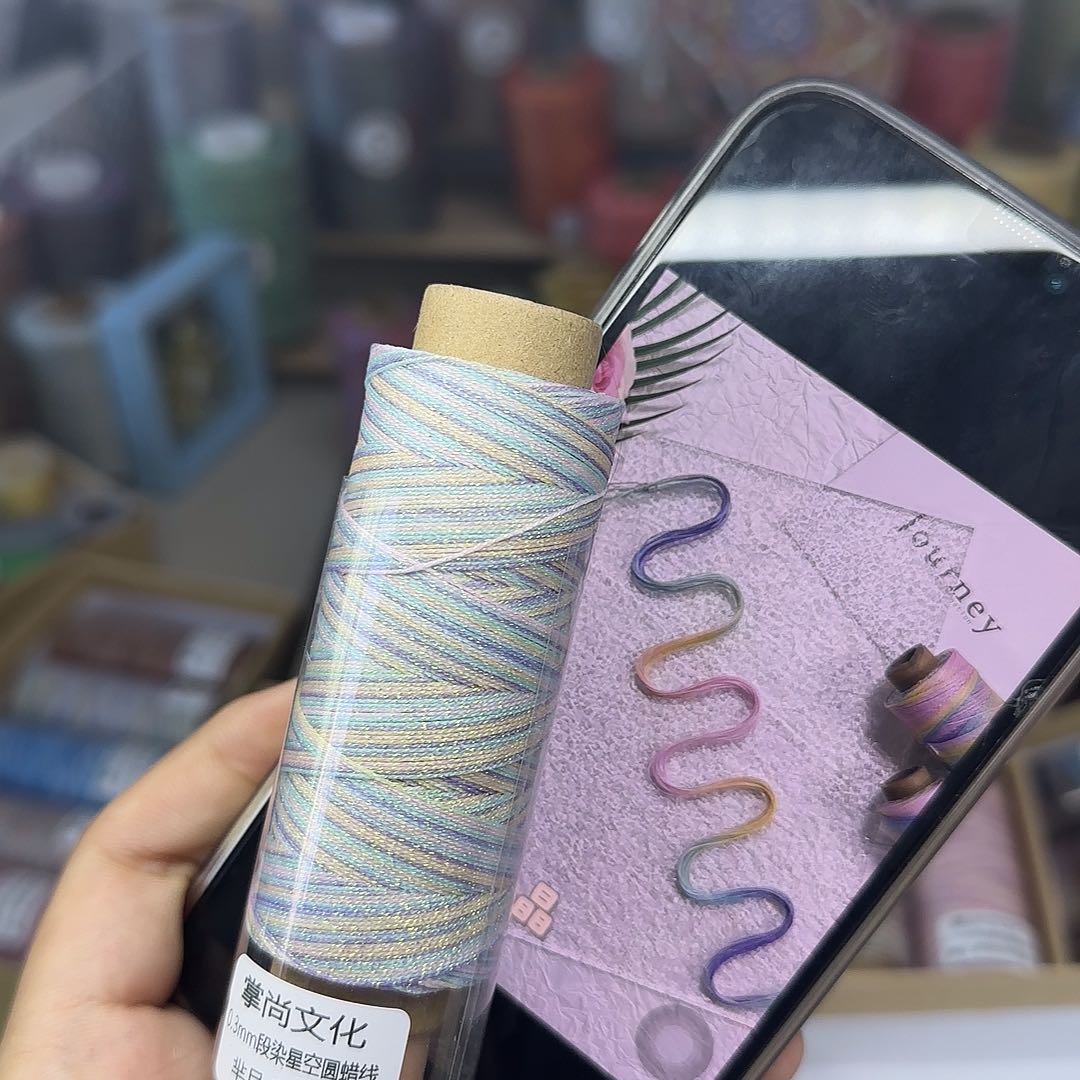 新皮肤0.3星空段染蜡线  白晶晶