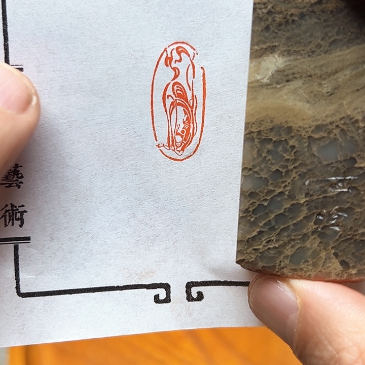寿山石印石11111111111111111