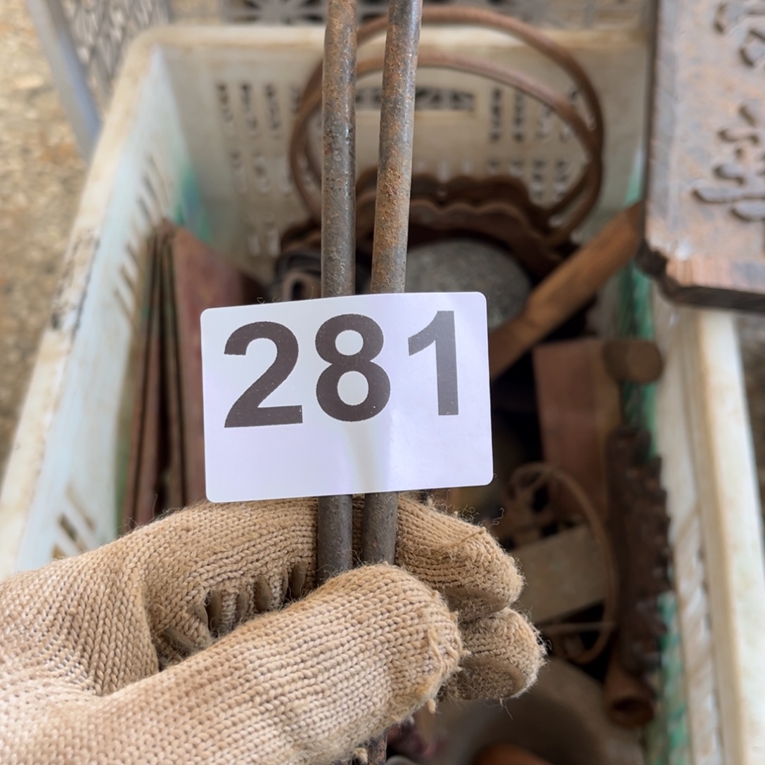 跃***好一物一图，工艺品。