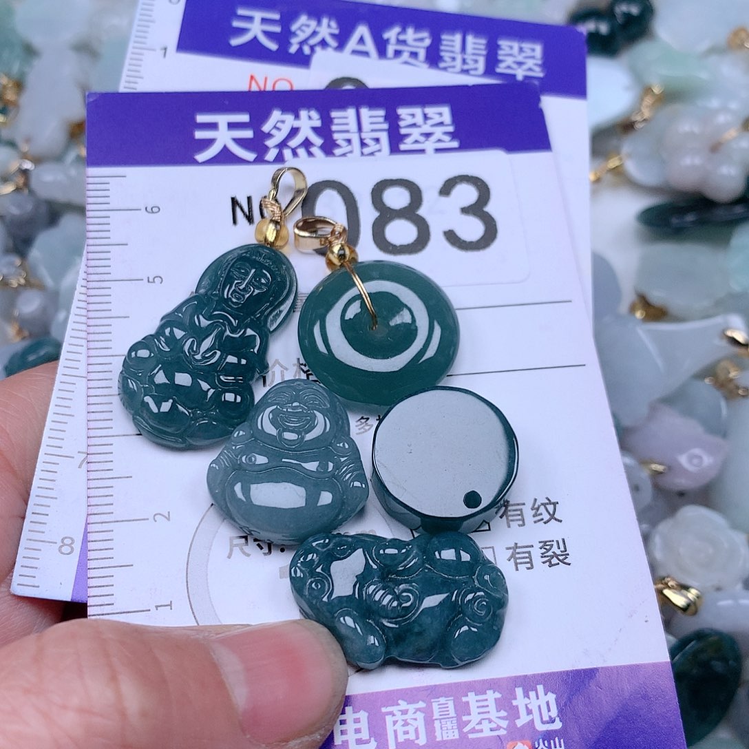翡翠吊坠(不含链)未镶嵌