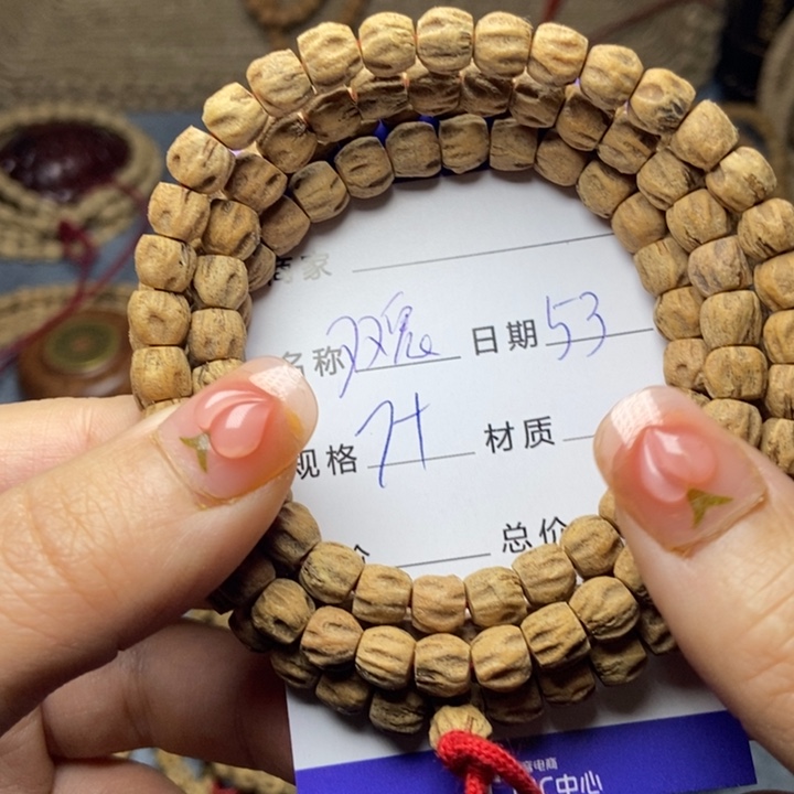 【闪购商品】柏香籽/百香籽吊坠M