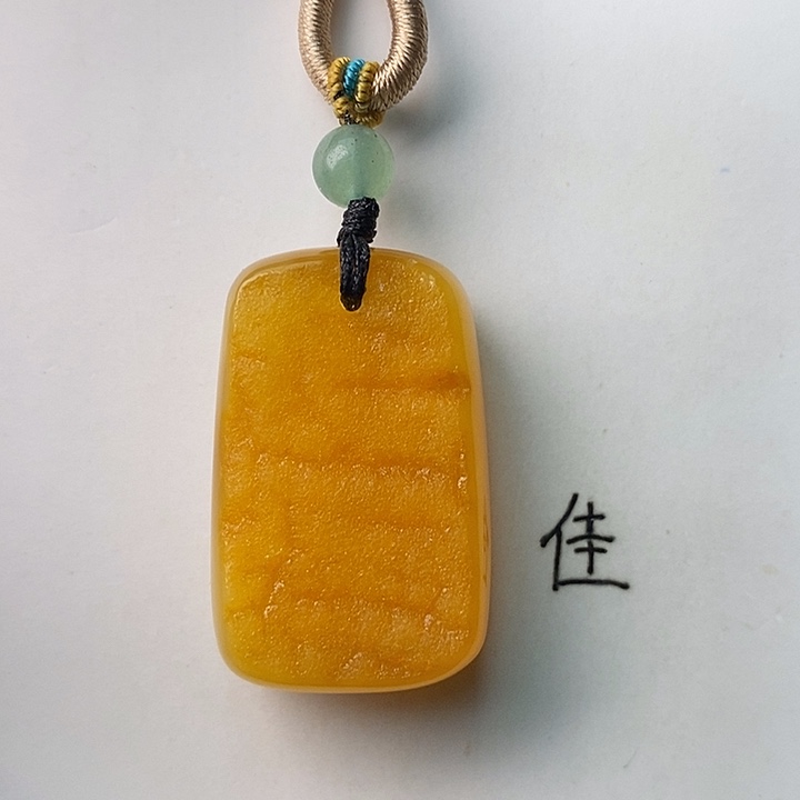 未镶嵌琥珀珠宝奇石