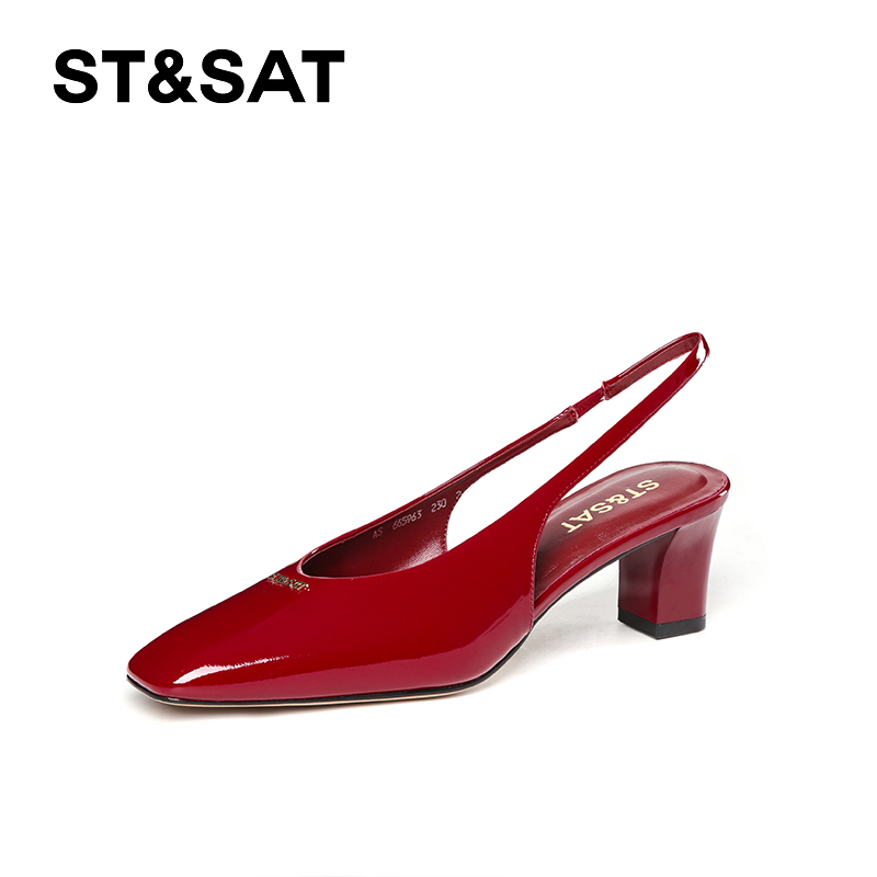 St&Sat/星期六粗跟气质通勤单鞋包头百搭高跟鞋白色舒适一字带