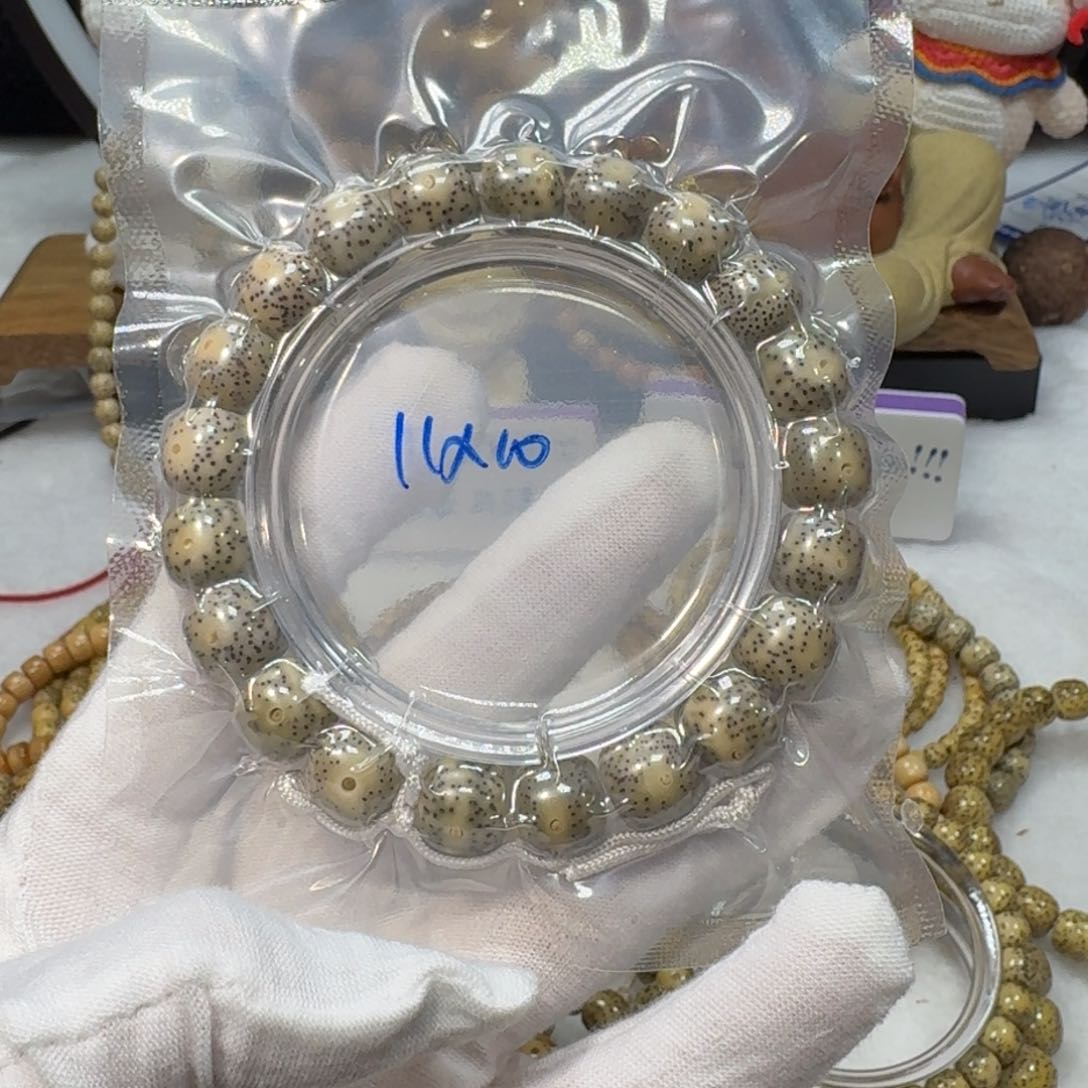 星月菩提吊坠B1福利11×10