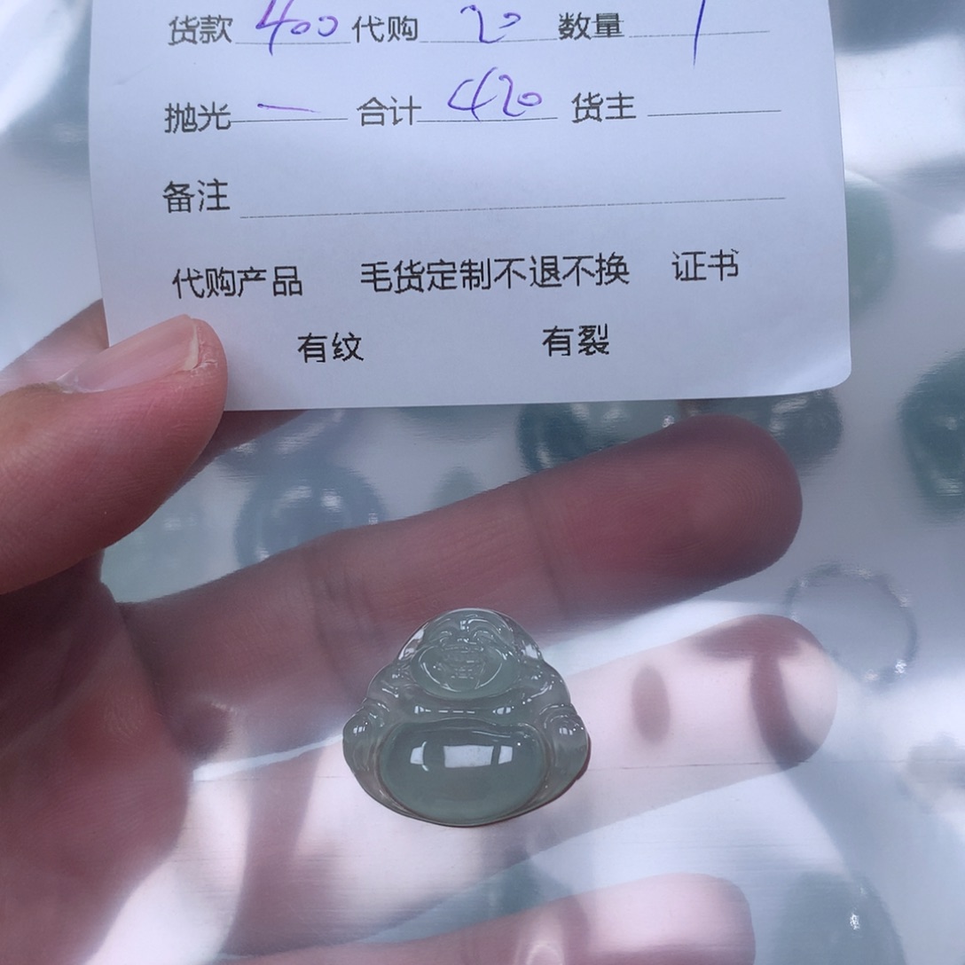 吊坠(不含链)未镶嵌翡翠飞*