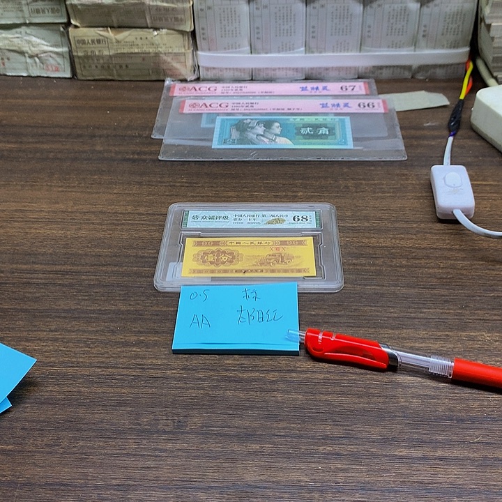 第四十张连号连号全场福利