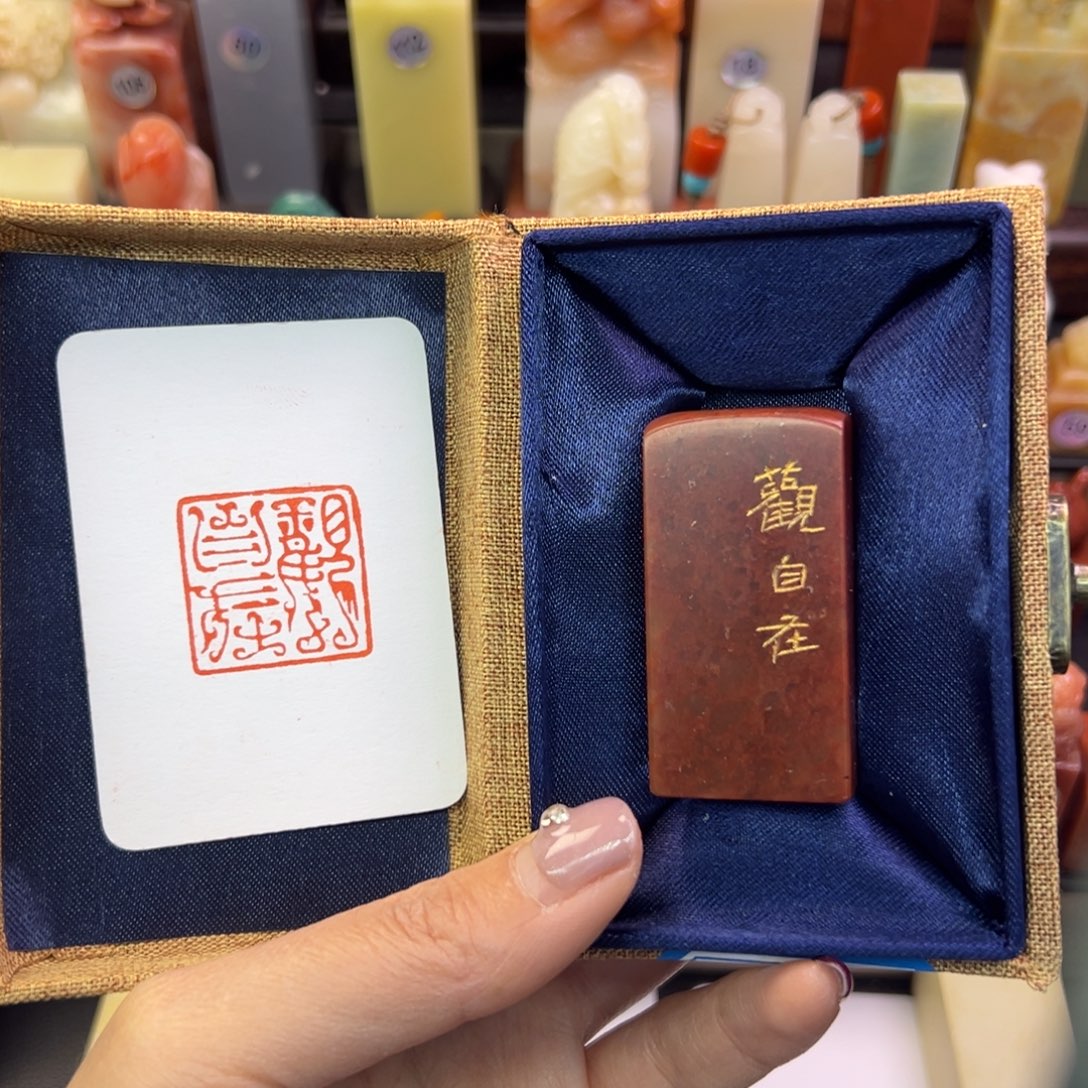 印石寿山石观自在2.5